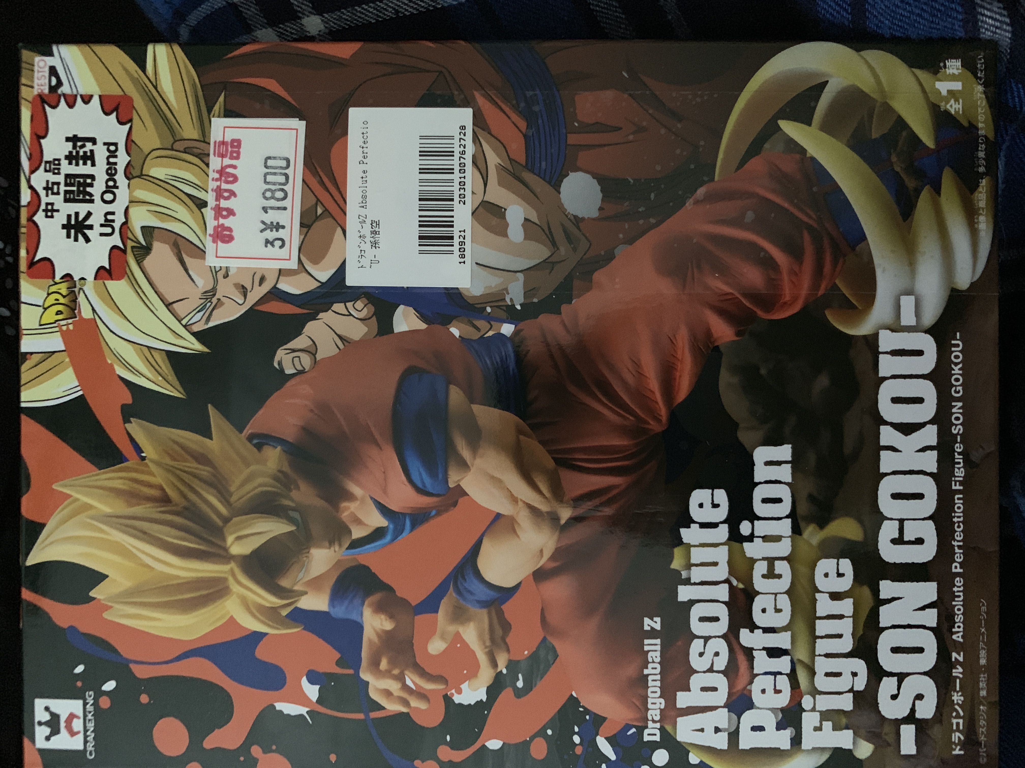 Luke Skywalker (Lightsaber)