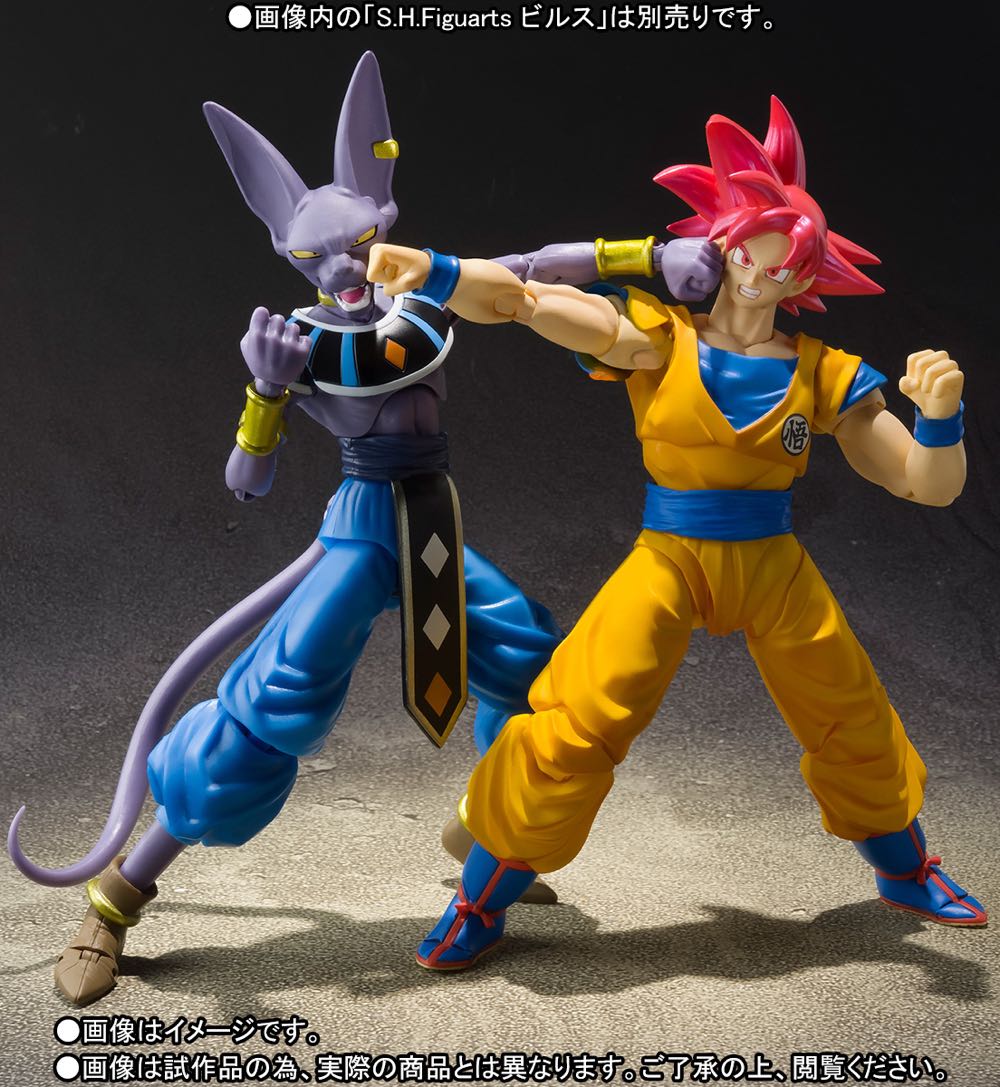 GOKU - SUPER SAIYAN GOD - Tamashii Nations - Bandai (Dragon Ball Super) action figure collectible [Barcode 4549660175643] - Main Image 3