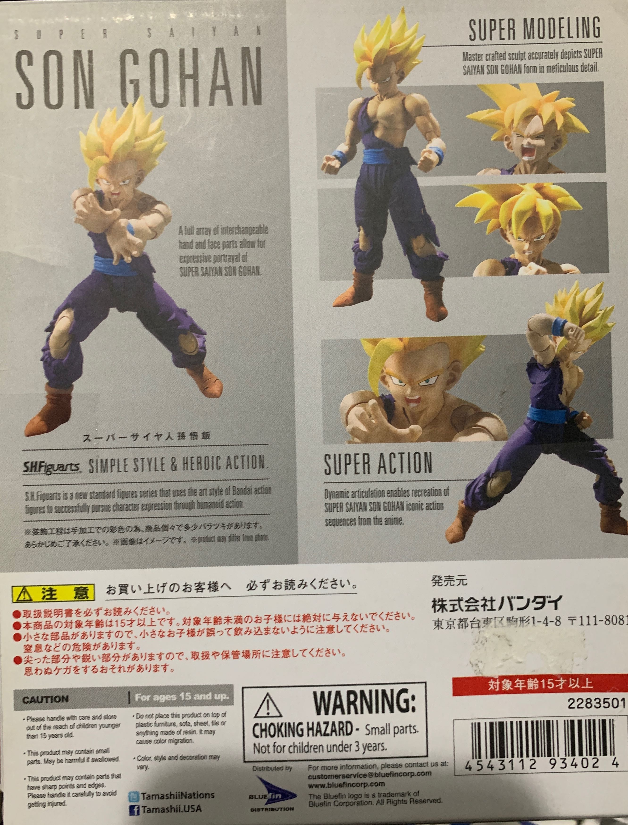 SON GOHAN SUPER SAIYAN - Tamashii Nations - Bandai Spirits (Dragon Ball Z) action figure collectible [Barcode 4543112934024] - Main Image 2