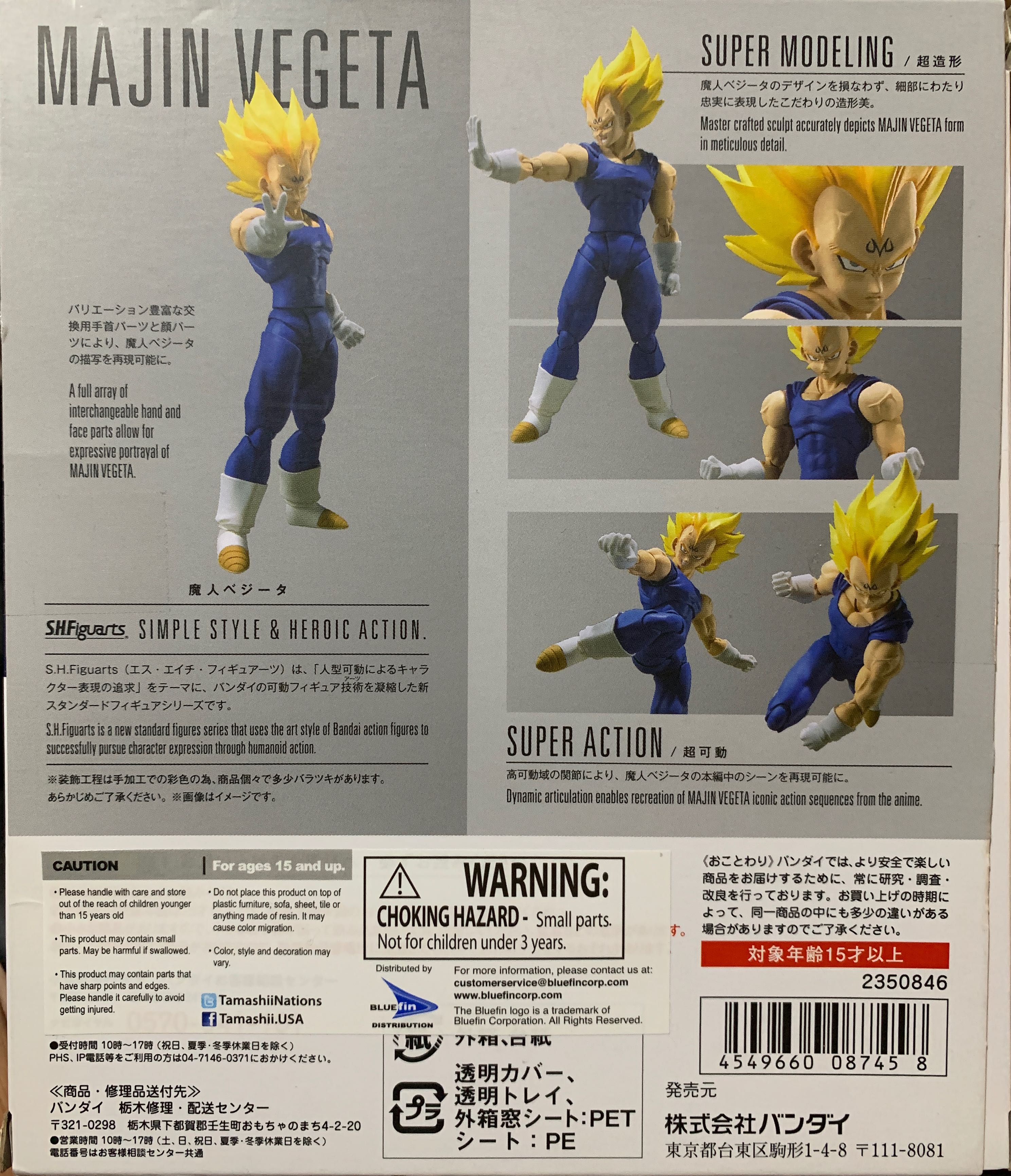 Vegeta (Majin) - Bandai Tamashii Nations (Dragon Ball Z) action figure collectible [Barcode 4549660087458] - Main Image 2