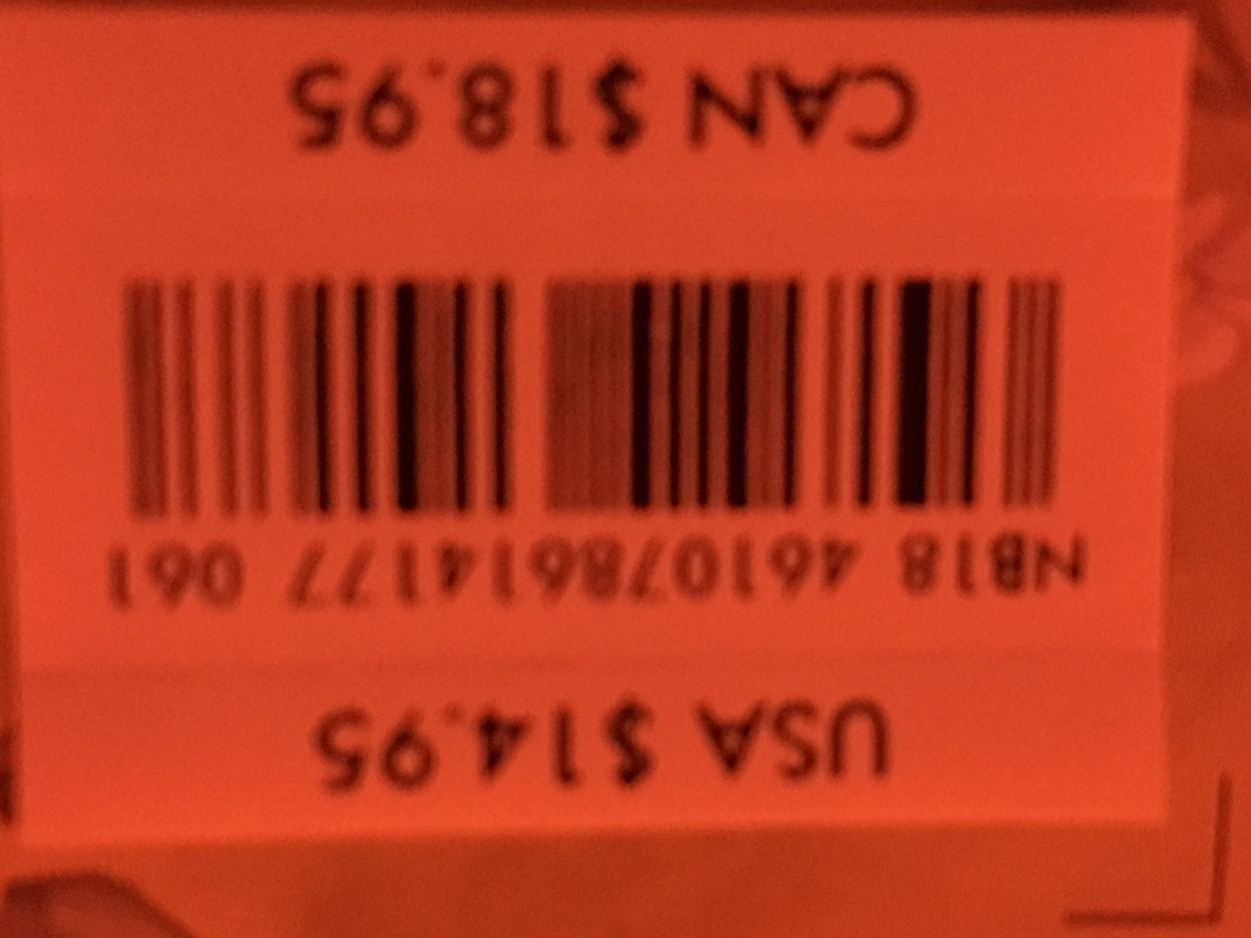 Winnie The Pooh - Disney Store (Disney) action figure collectible [Barcode 461078614177] - Main Image 2