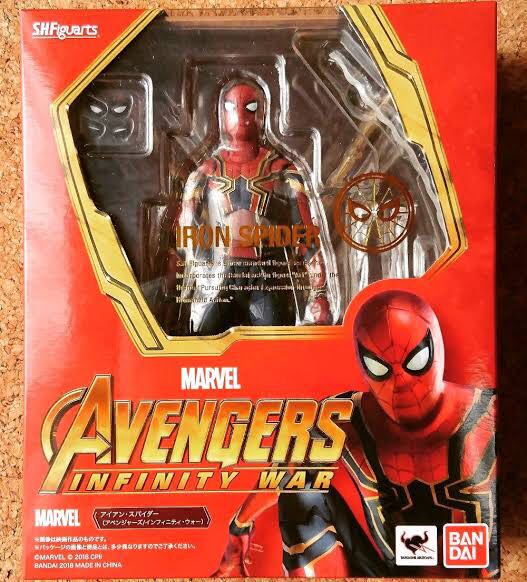 SHFiguarts Iron Spiderman Avengers Infinity War - Bandai Japan (Marvel Avengers Infinity War) action figure collectible [Barcode 4549660225812] - Main Image 3
