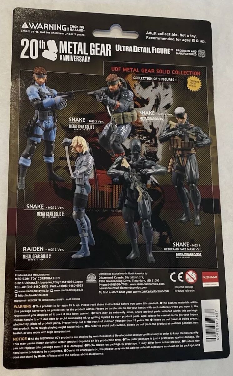 Metal Gear Solid UDF Medicom Toy Collection 1 MGS2 Stealth Camo Raiden - Medicom Toys (Metal Gear Solid 2) action figure collectible [Barcode 699788112687] - Main Image 2