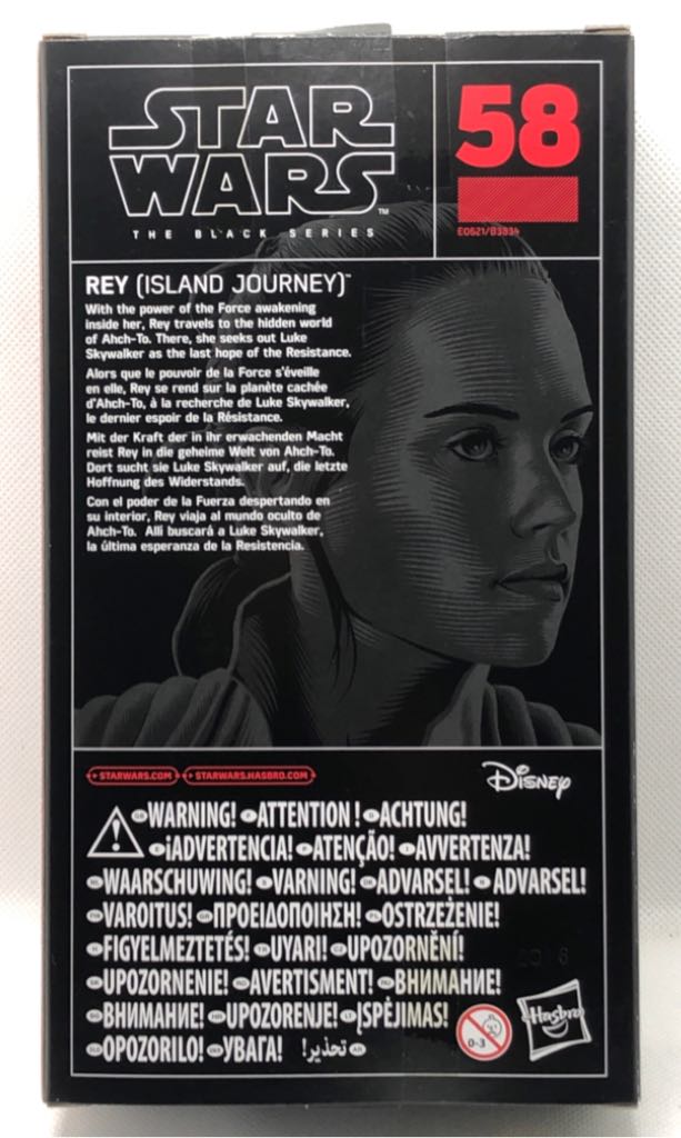 Rey (Island Journey) - Hasbro (Star Wars Black 6”) (Starwars Black 6 inch) action figure collectible [Barcode 5010993447671] - Main Image 2