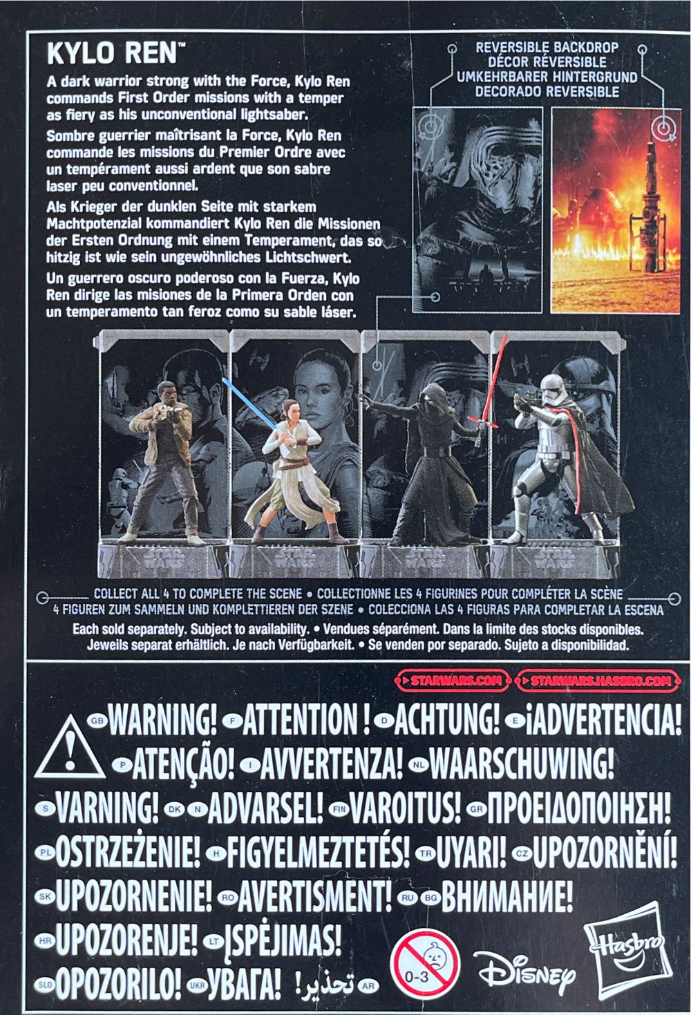 Kylo Ren: The Black Series, Titanium Series - Hasbro action figure collectible [Barcode 5010993396528] - Main Image 2