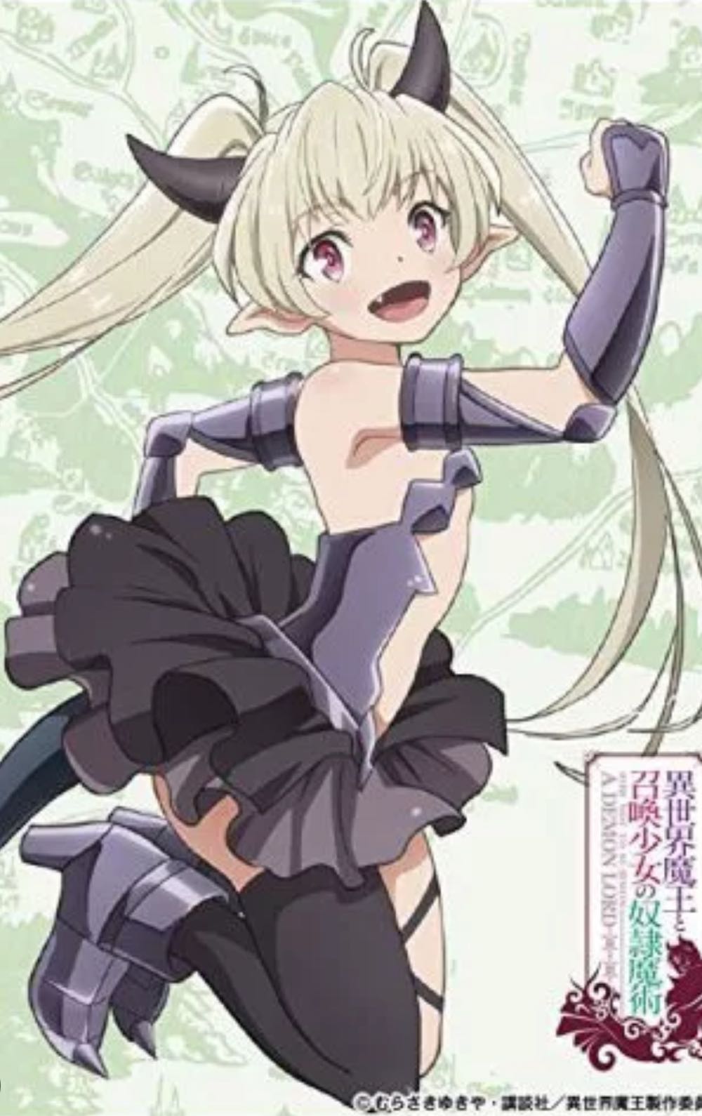 how not to summon a demon lord (Klem)  action figure collectible - Main Image 4