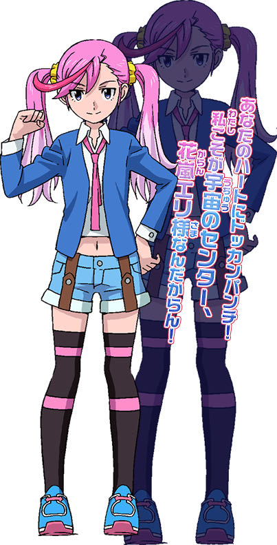 Digimon Univarse (Eri)  action figure collectible - Main Image 2