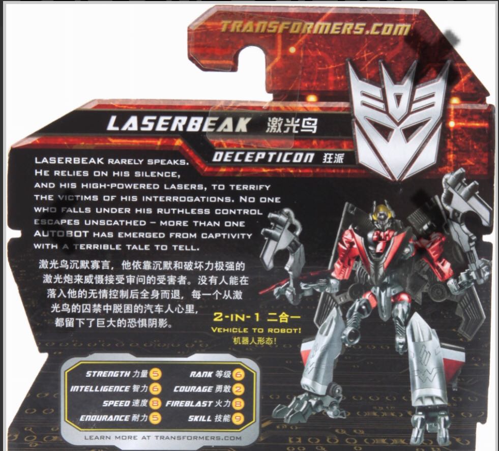 Laserbeak - Hasbro (Transformers Generations) action figure collectible - Main Image 2