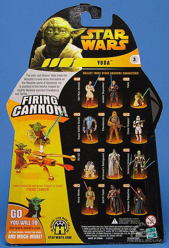 Yoda (Firing Cannon) - Hasbro (Revenge Of The Sith) action figure collectible [Barcode 653569011385] - Main Image 2