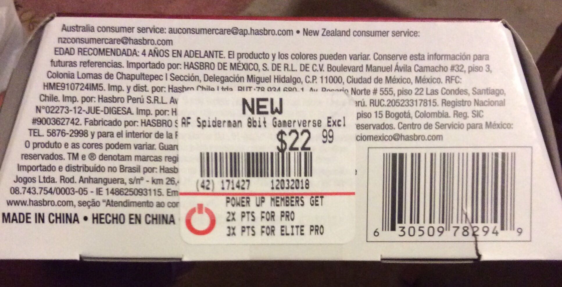 Spider-Man (PS4 Advance Suit) - Hasbro (Marvel Legends Gameverse) action figure collectible [Barcode 630509782949] - Main Image 3