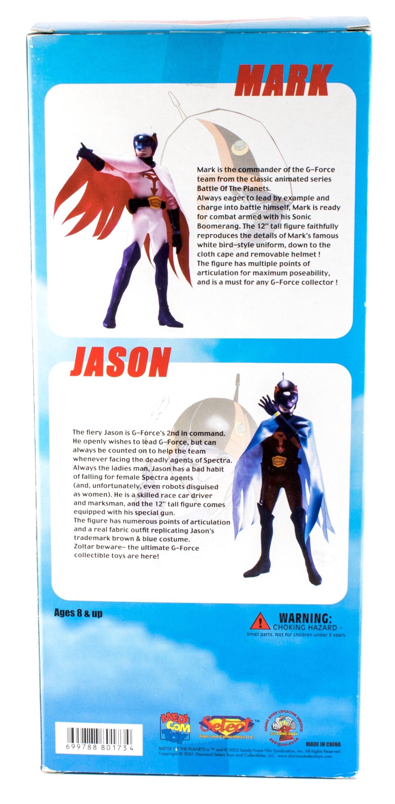 Jason - MEDICOM TOY (Battle Of The Planets) action figure collectible [Barcode 699788801741] - Main Image 2