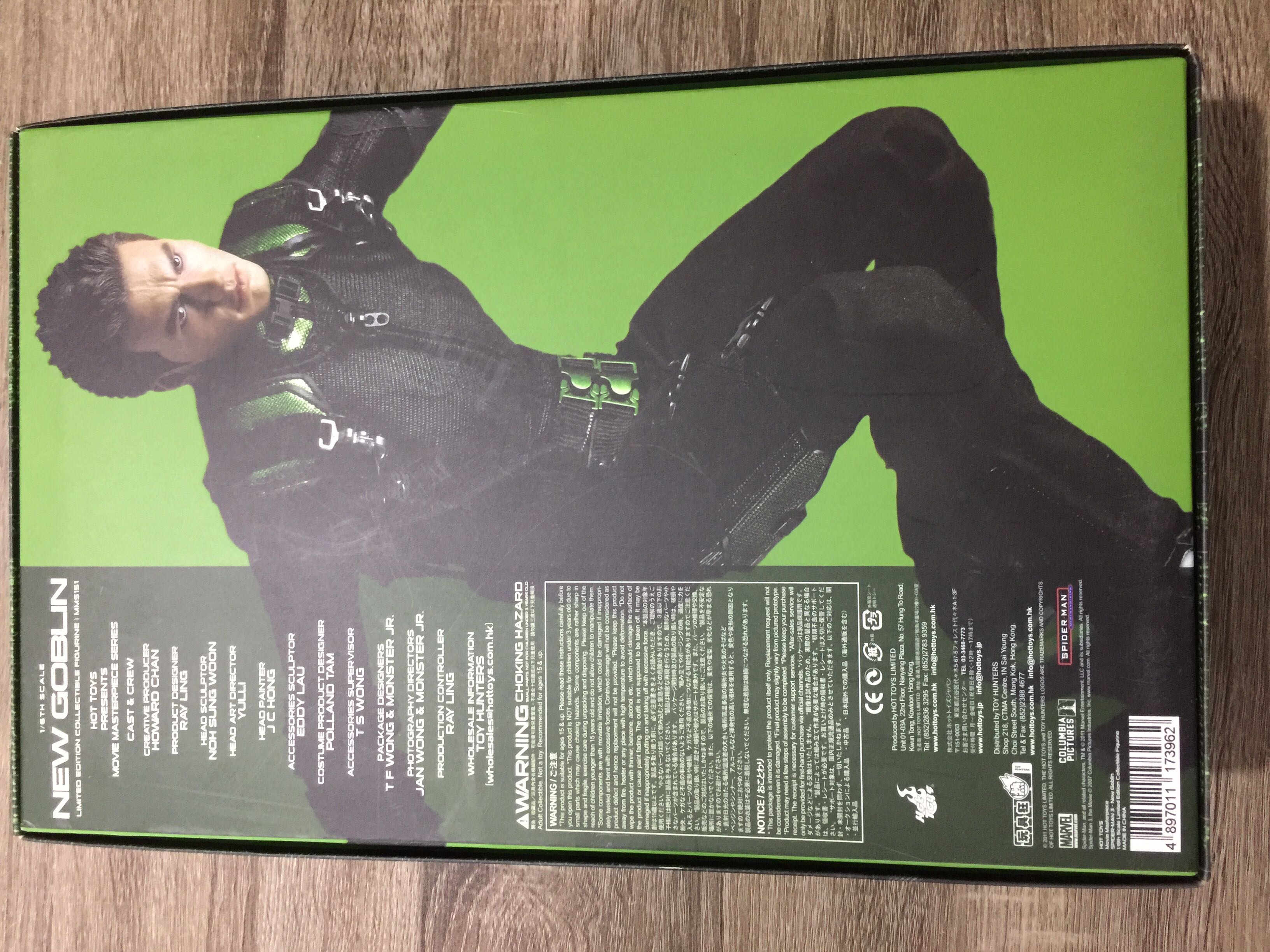 New Goblin Spider-Man 3 - Hot Toys (Spider Man) action figure collectible [Barcode 4897011173962] - Main Image 2