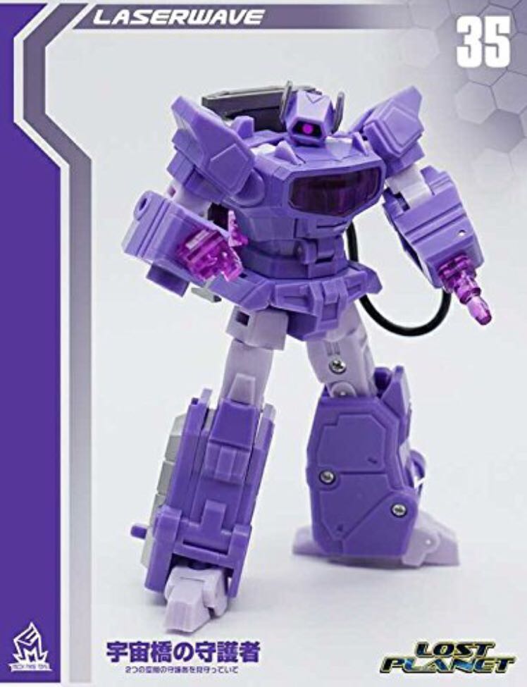 Shockwave (KO) - Pocket Toys (G1) action figure collectible - Main Image 2