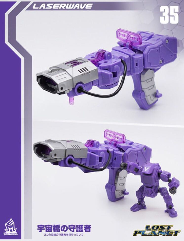 Shockwave (KO) - Pocket Toys (G1) action figure collectible - Main Image 3