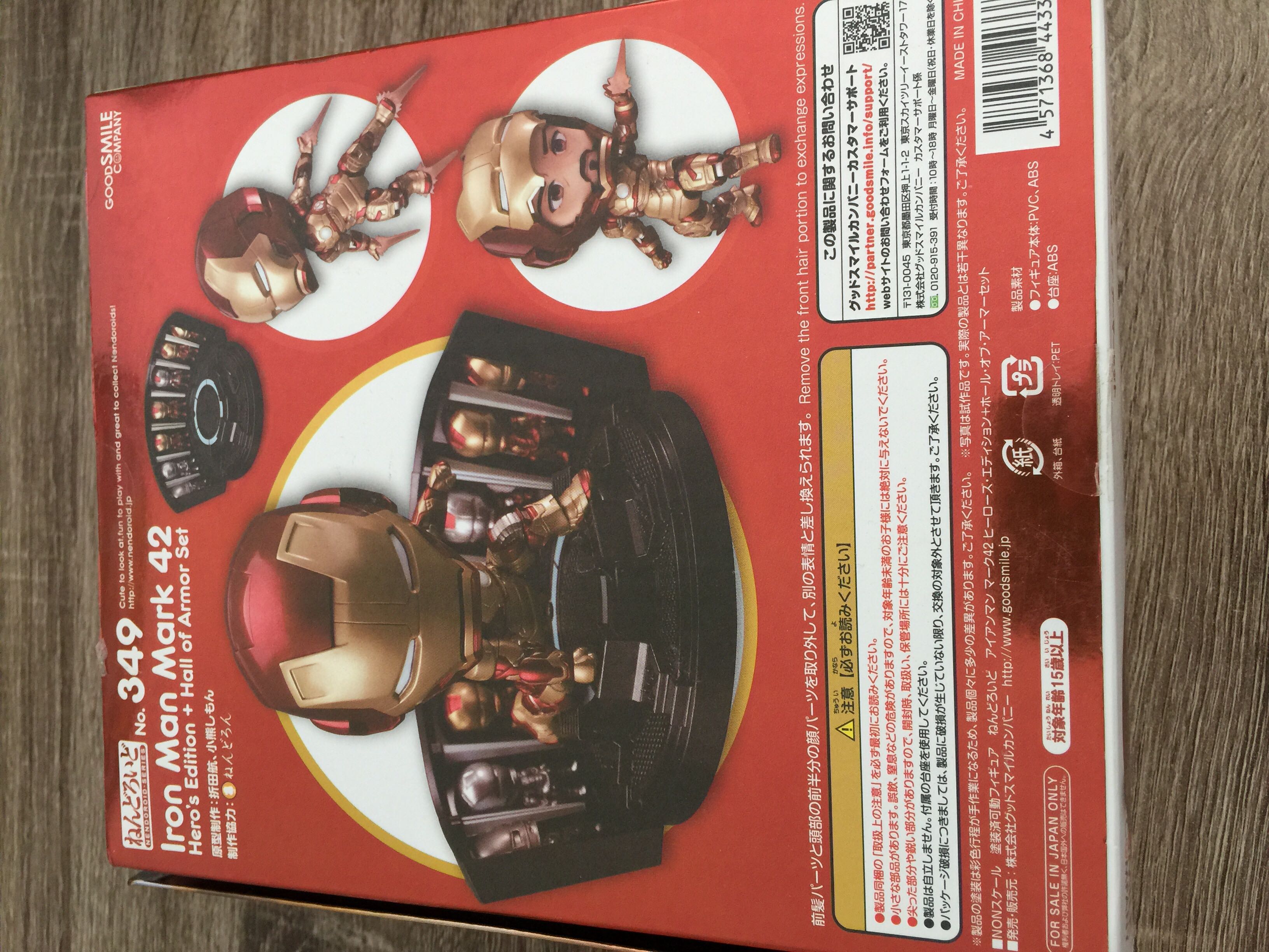 349 Iron Man Mark 42 Hero’s Edition + Hall Of Armor Set Iron Man - Good Smile Company (Nendoroid Series) action figure collectible [Barcode 4571368443373] - Main Image 2