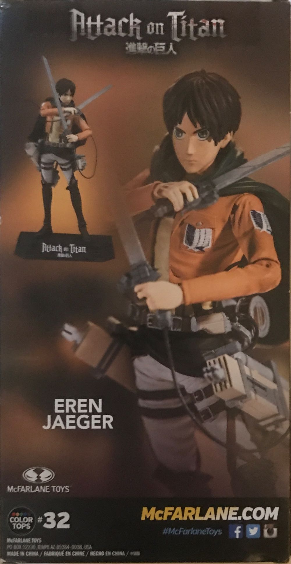 Eren Jaeger  - McFarlane Toys (Anime / Manga / Comics) action figure collectible [Barcode 787926120035] - Main Image 3