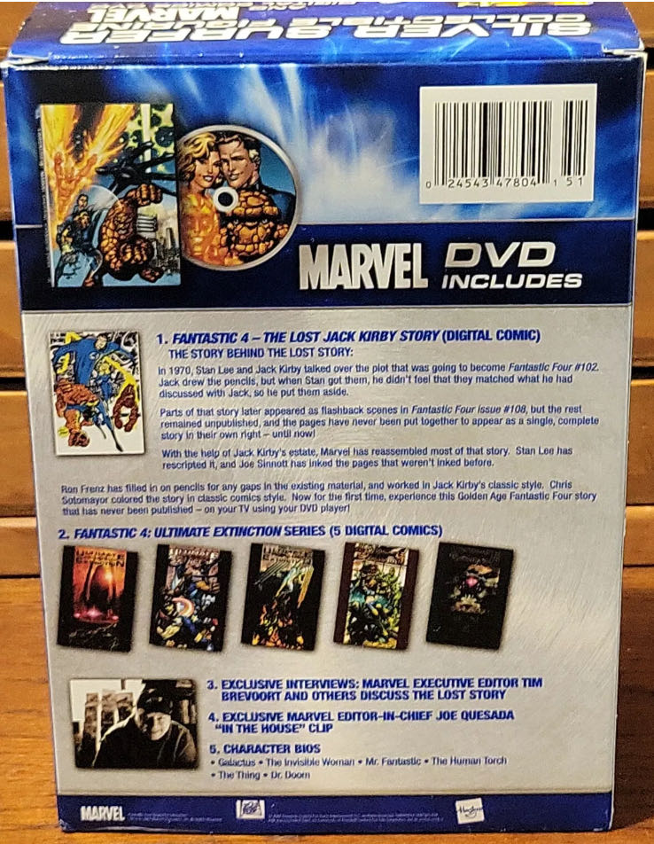 Silver Surfer, The - Norrin Radd (Fantastic 4) - Hasbro (MARVEL) action figure collectible [Barcode 024543478041] - Main Image 2