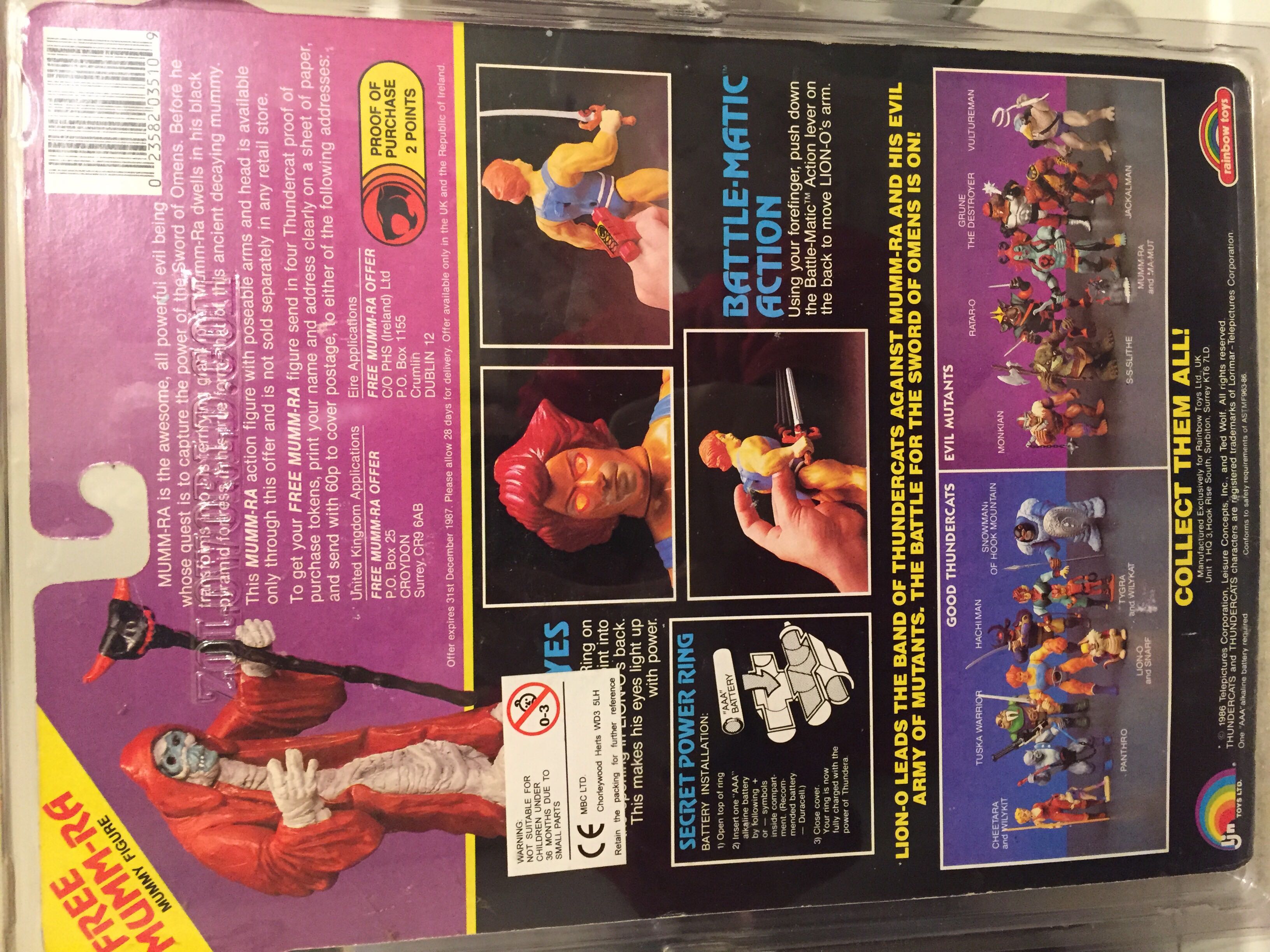 Lion-o - LJN Toys Ltd. (Thundercats) action figure collectible [Barcode 023582035109] - Main Image 2