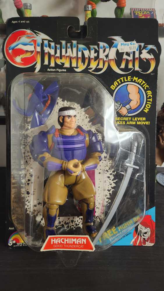 LJN Thundercats - Hachiman - Ljn (Thundercats) action figure collectible [Barcode 023582035451] - Main Image 3