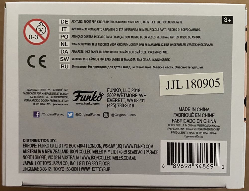 Funko Holiday Die Hard 669 Hans Gruber - Funko (Die Hard) action figure collectible [Barcode 889698348690] - Main Image 4