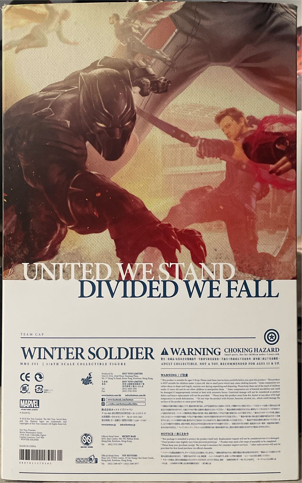 Winter Soldier  - Hot Toys (Captain America Civil War) action figure collectible [Barcode 4897011179261] - Main Image 2