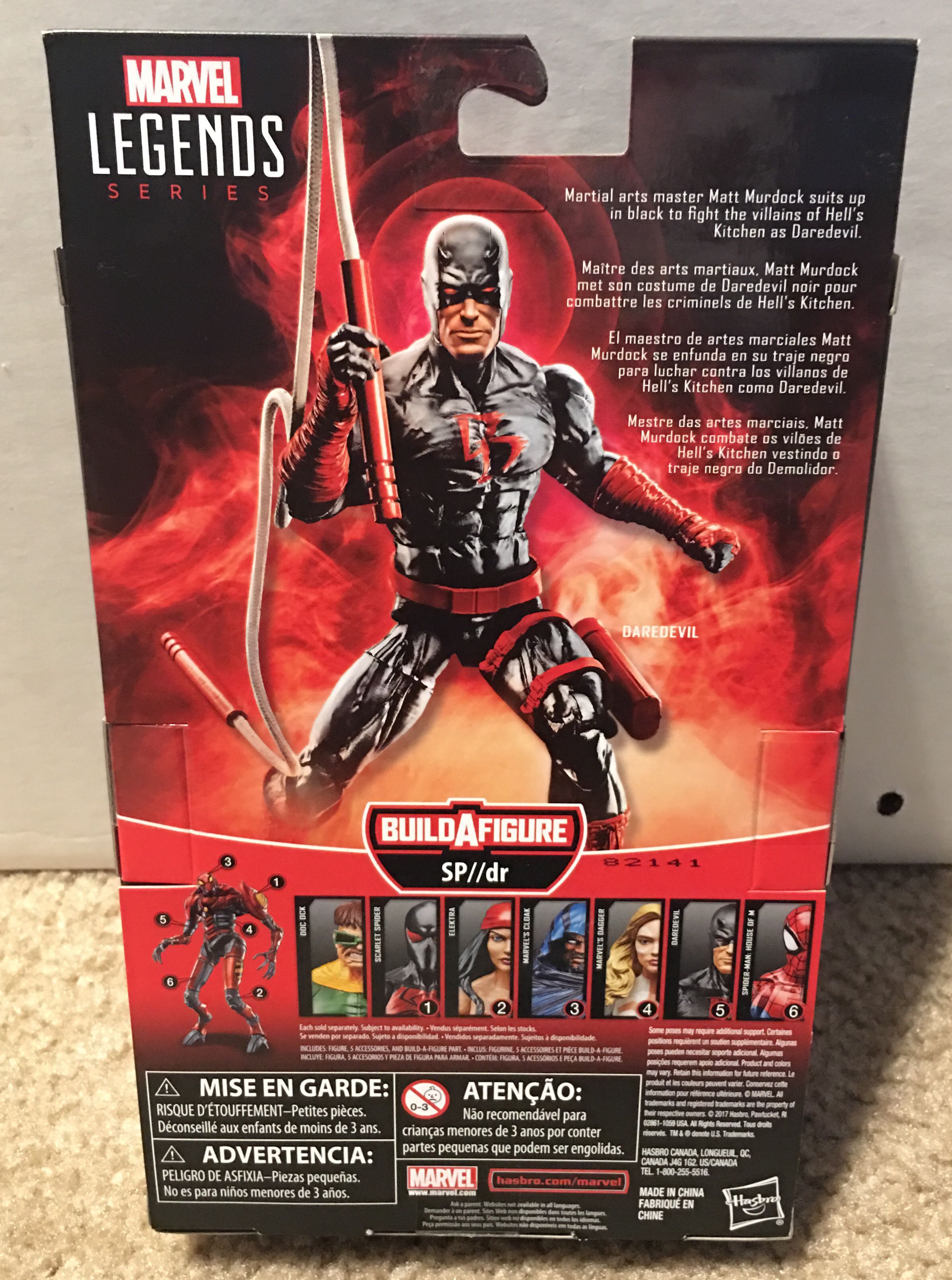 MARVEL LEGENDS DAREDEVIL - Hasbro (Marvel) action figure collectible [Barcode 630509689477] - Main Image 2