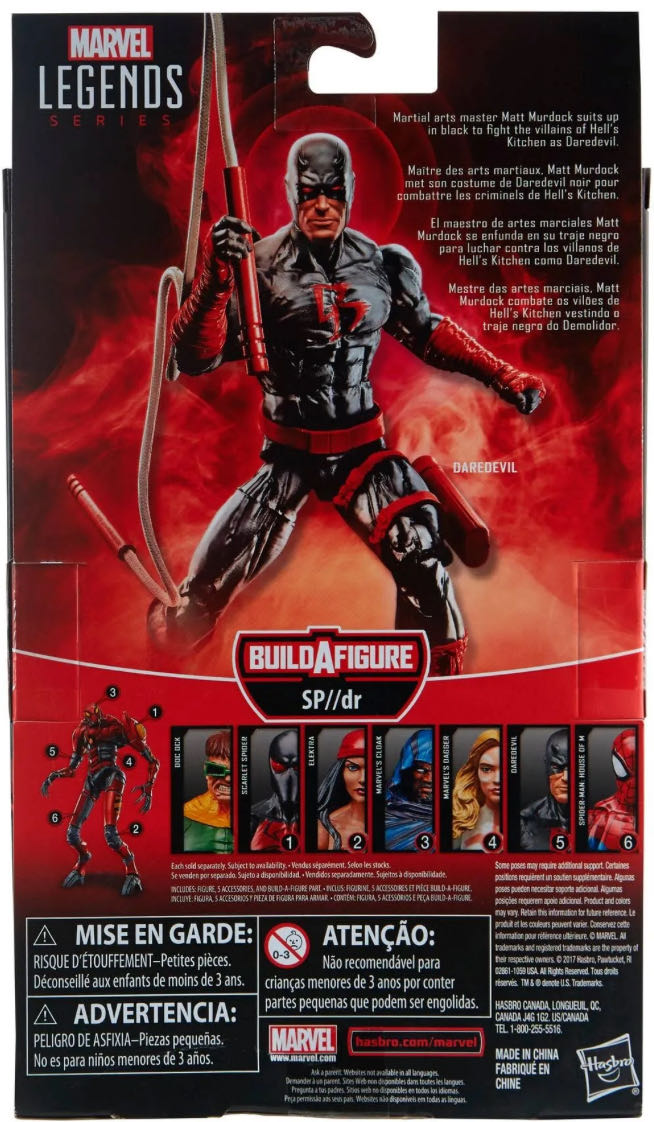 MARVEL LEGENDS DAREDEVIL - Hasbro (Marvel) action figure collectible [Barcode 630509689477] - Main Image 4