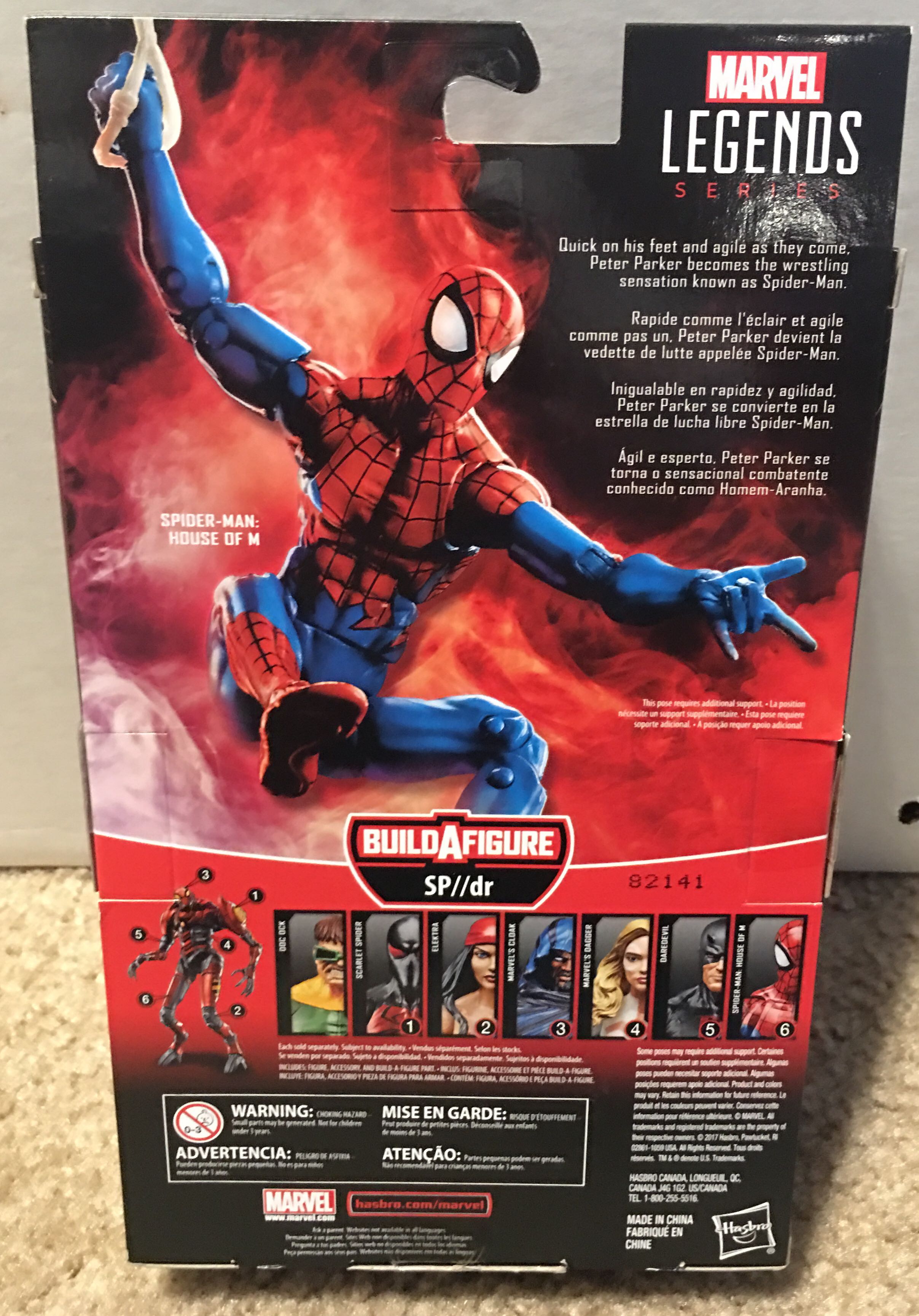 Spider-Man (House of M) - Hasbro (Sp//Dr BAF Wave) action figure collectible [Barcode 630509689453] - Main Image 2