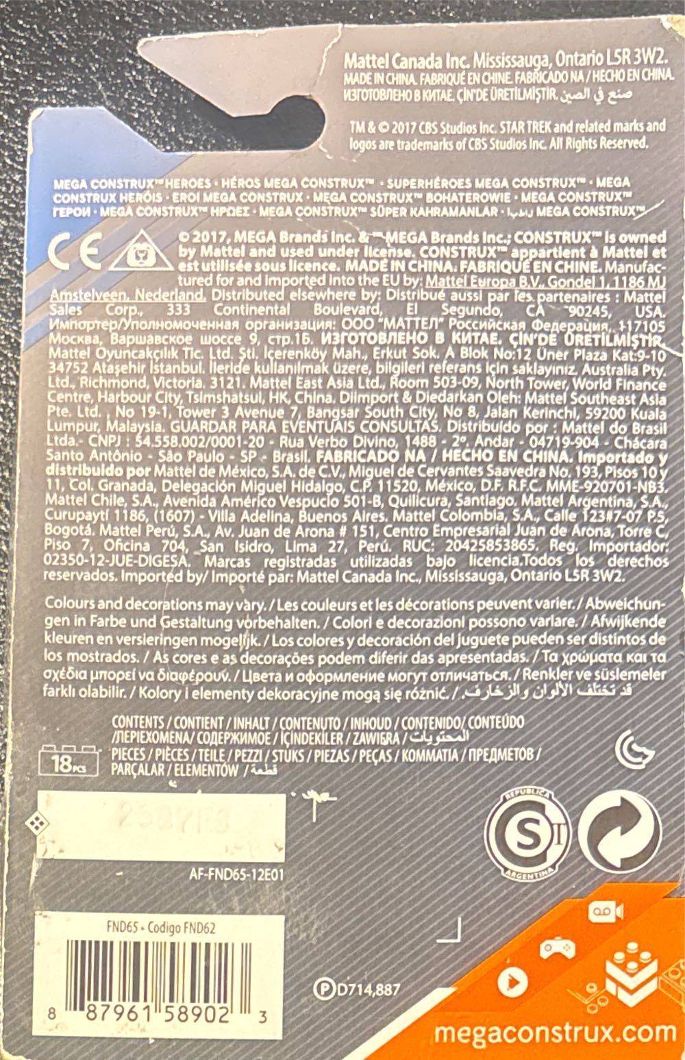 Captain Picard (Megabloks) - Mega Bloks (Star Trek  - The Next Generation) action figure collectible [Barcode 887961589023] - Main Image 2