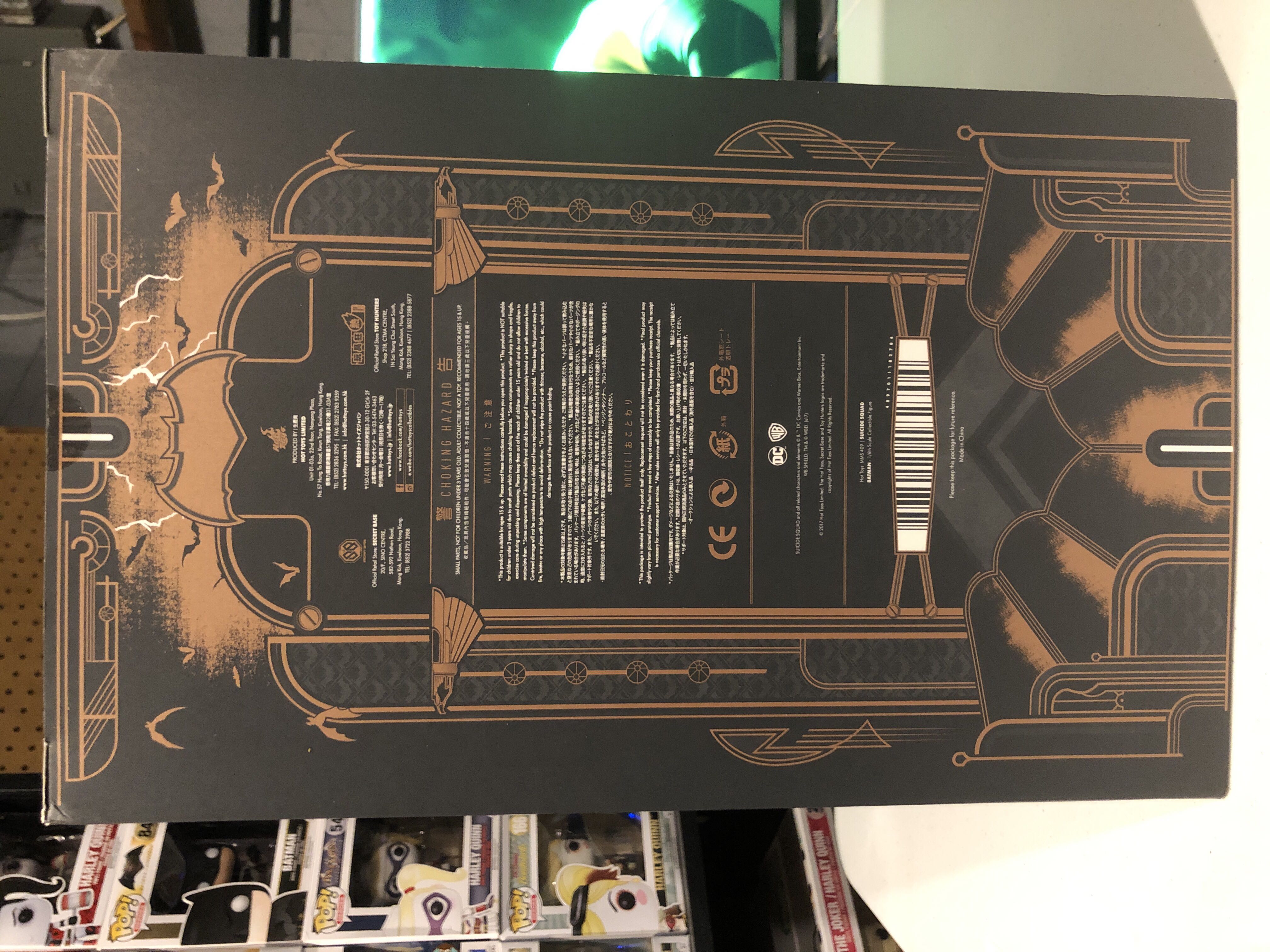 Batman - Hot Toys (Suicide Squad) action figure collectible [Barcode 4897011182704] - Main Image 2