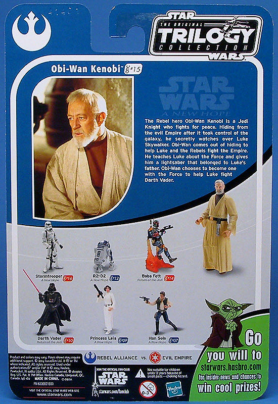 Obi-Wan Kenobi - Star Wars (The Original Trilogy) - Hasbro (Star Wars) action figure collectible [Barcode 076930852590] - Main Image 2