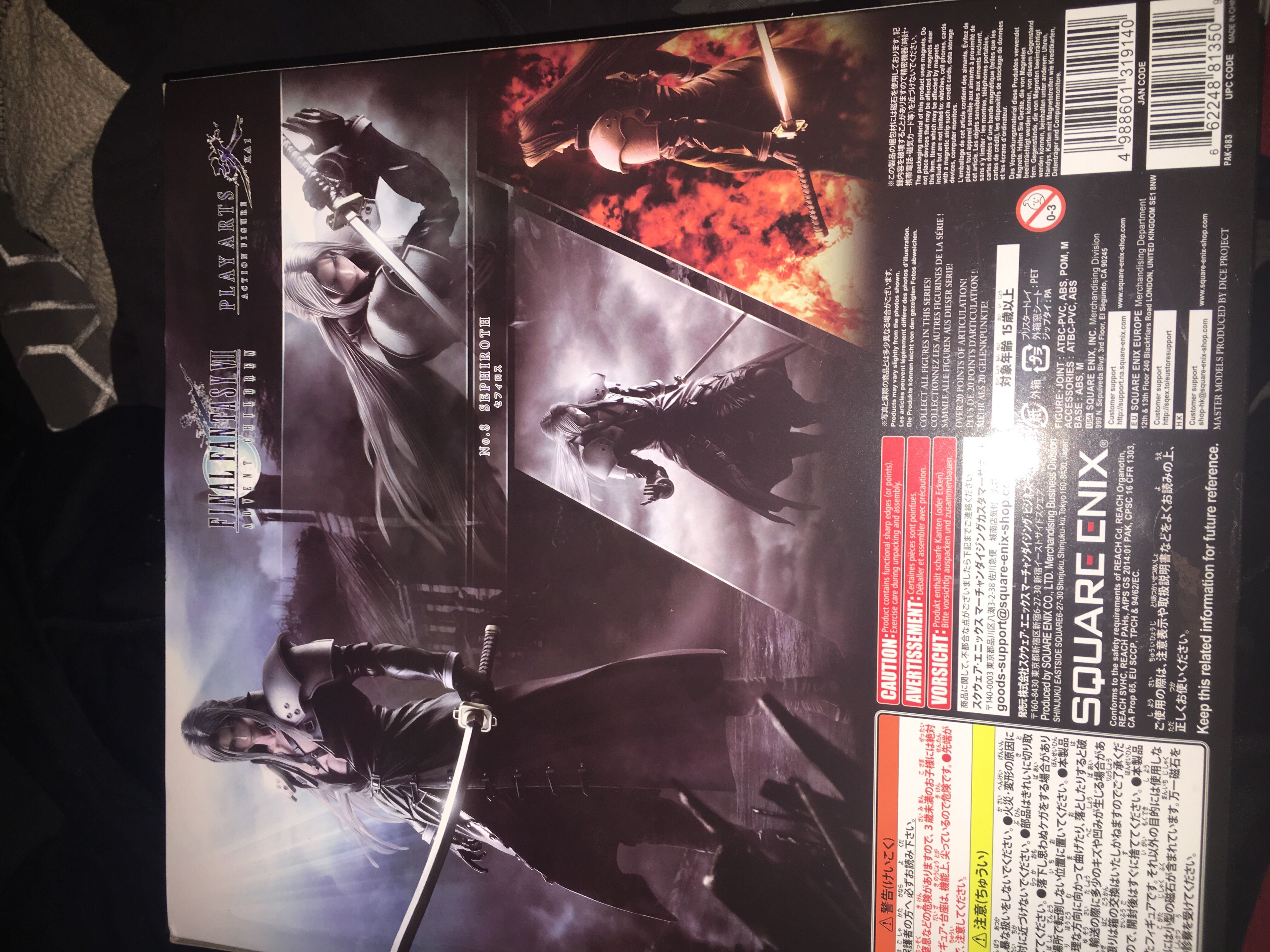 Sephiroth No.8 - Square Enix (Final Fantasy 7 Advent Children) action figure collectible [Barcode 662248813509] - Main Image 4