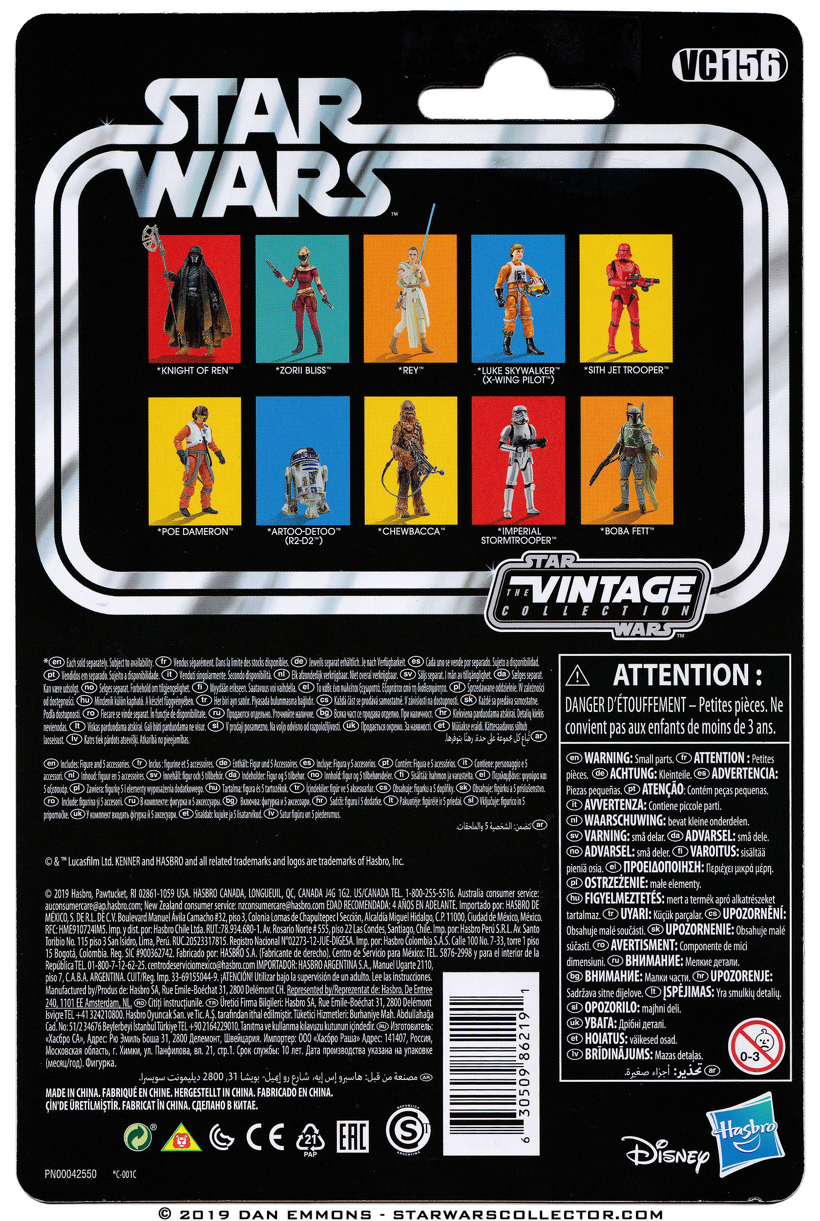 VC156 Rey (Jakku) - Kenner / Hasbro (Star Wars) action figure collectible [Barcode 630509611836] - Main Image 2