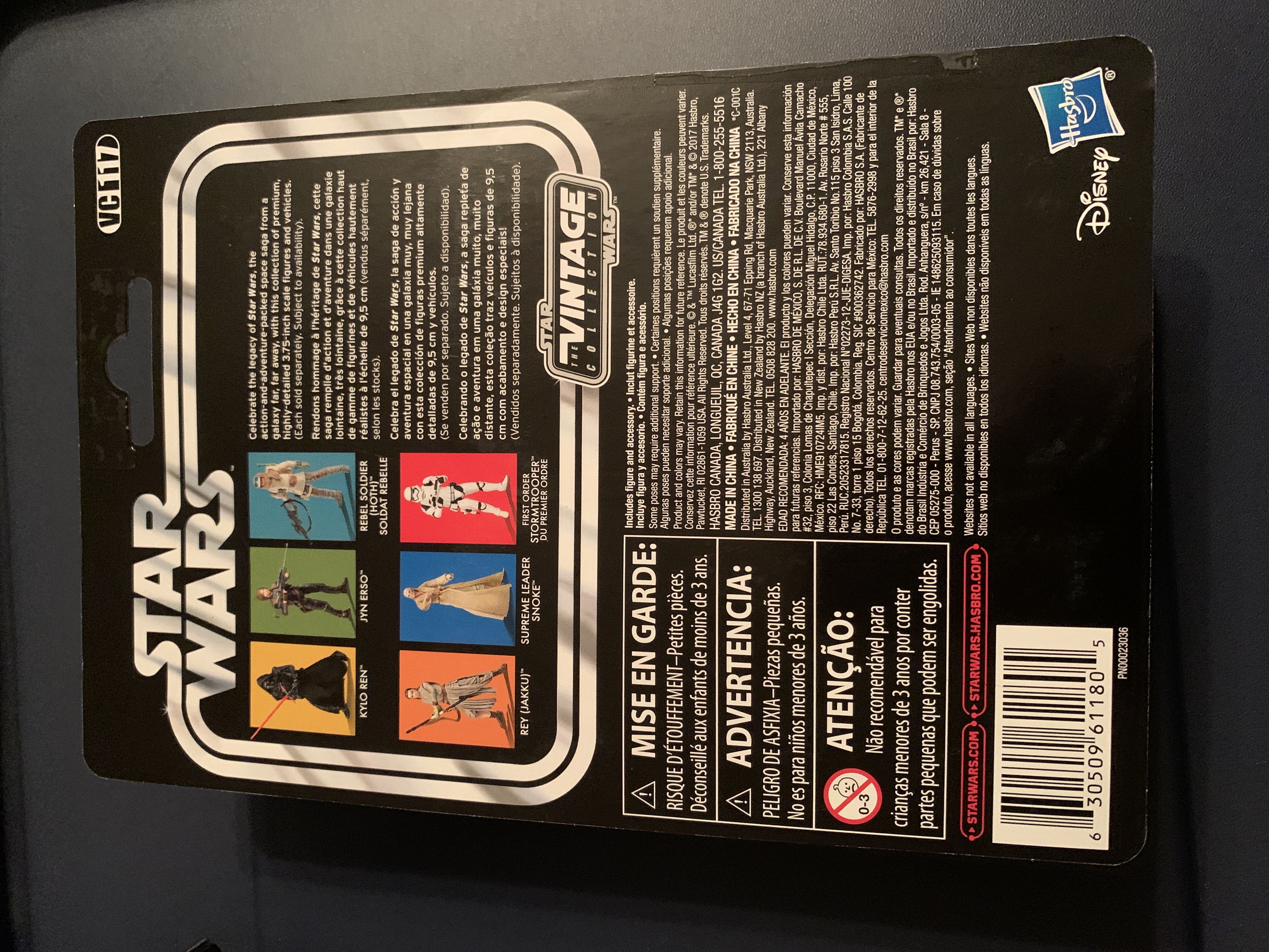 Kylo Ren- The Force Awakens  - Kenner / Hasbro (Star Wars The Force Awakens Card) action figure collectible [Barcode 630509611805] - Main Image 3