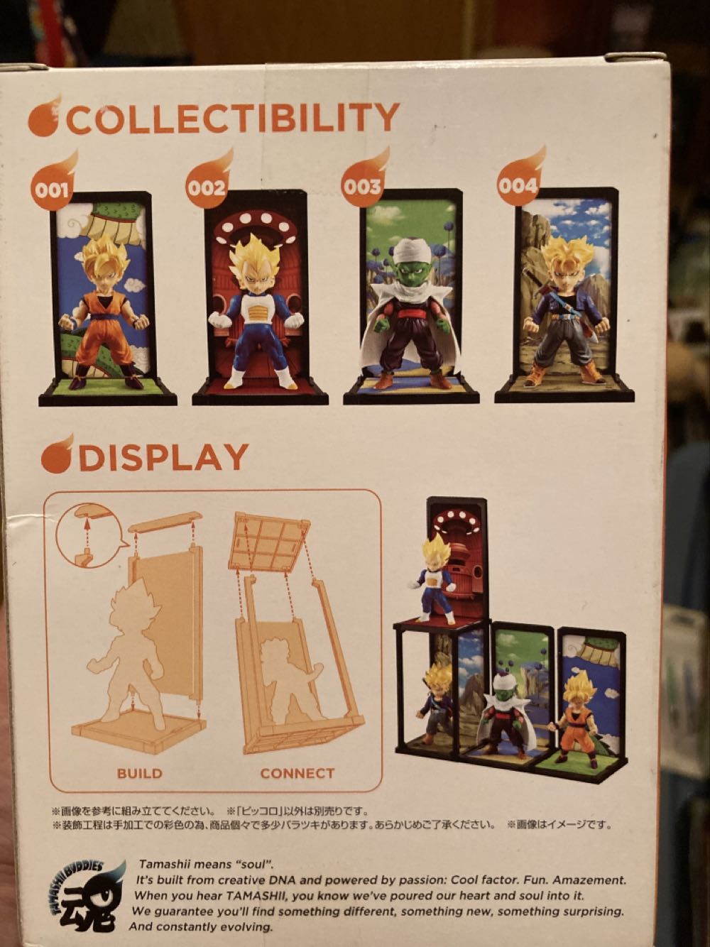 Dragonball Z: 003 Piccolo Tamashii Buddies - Bandai Tamashii (Dragon Ball Z) action figure collectible [Barcode 4543112910370] - Main Image 4