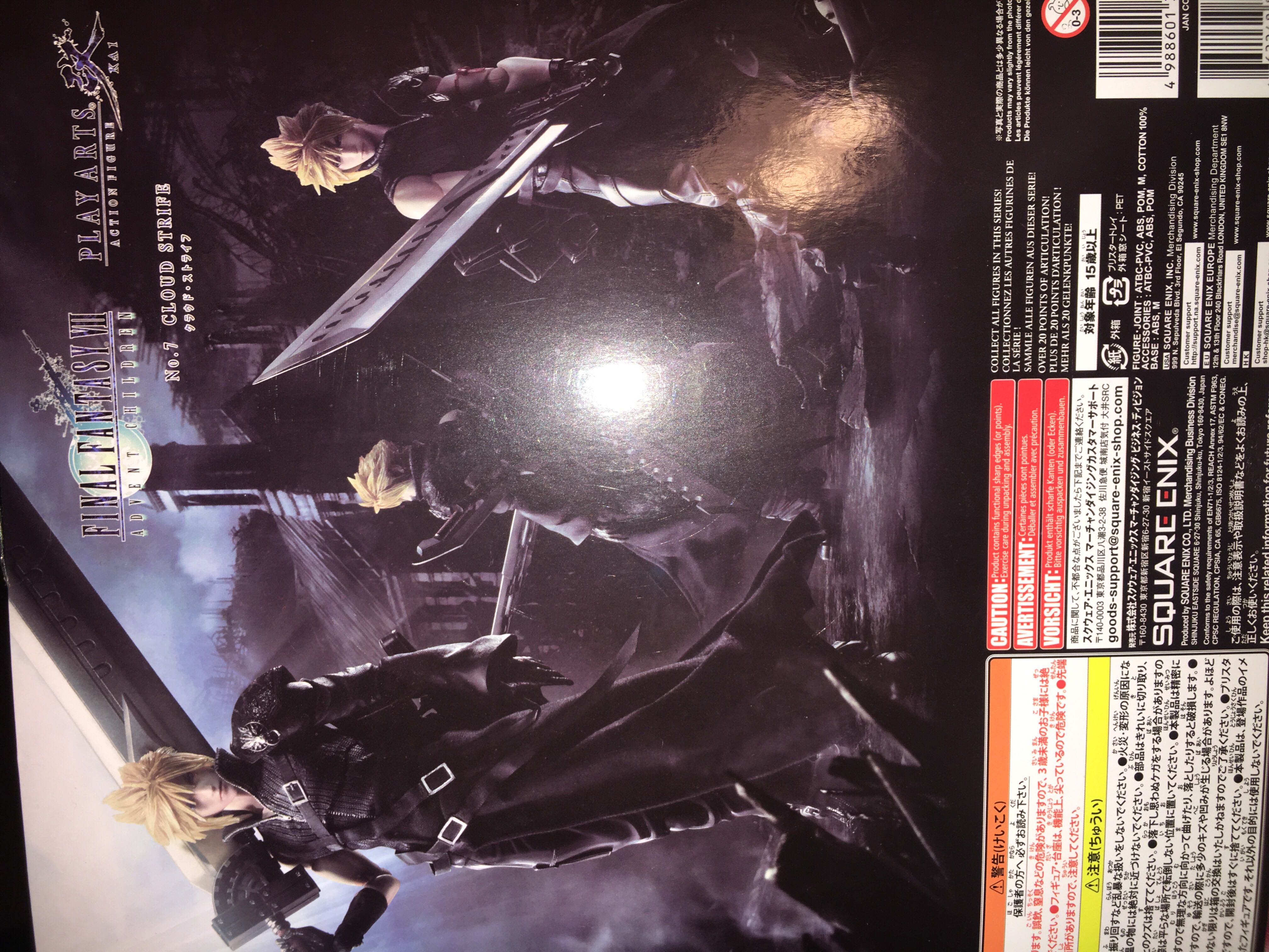 Cloud Strife No.7 - Square Enix (Final Fantasy 7 Advent Children) action figure collectible [Barcode 662248813448] - Main Image 4