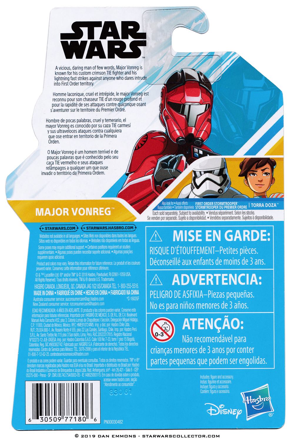 Major Vonreg - Disney / Hasbro (Resistance) action figure collectible [Barcode 630509771806] - Main Image 3