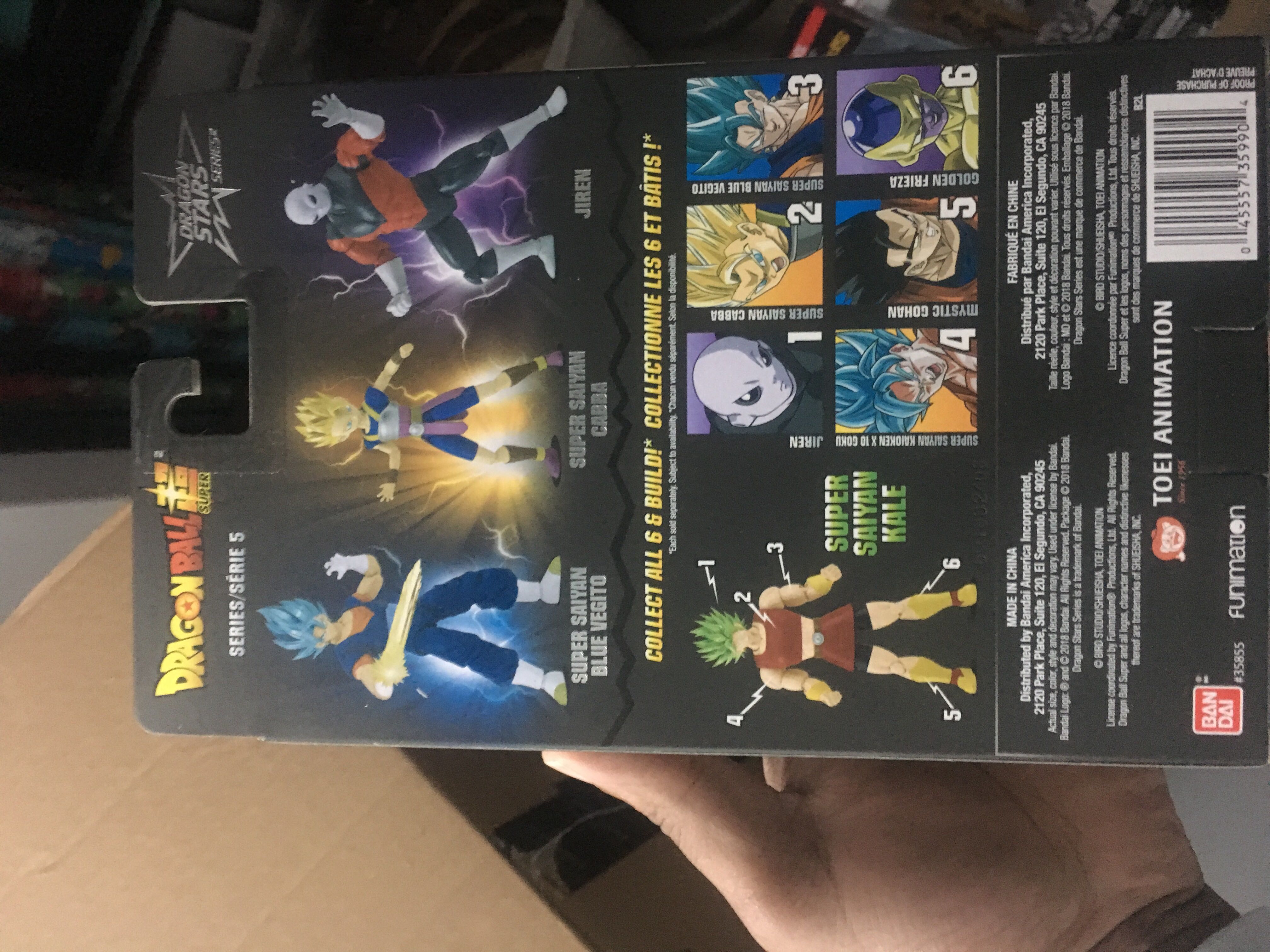 Jiren - Bandai Namco Toys (Dragon Ball Super) action figure collectible [Barcode 045557359904] - Main Image 2