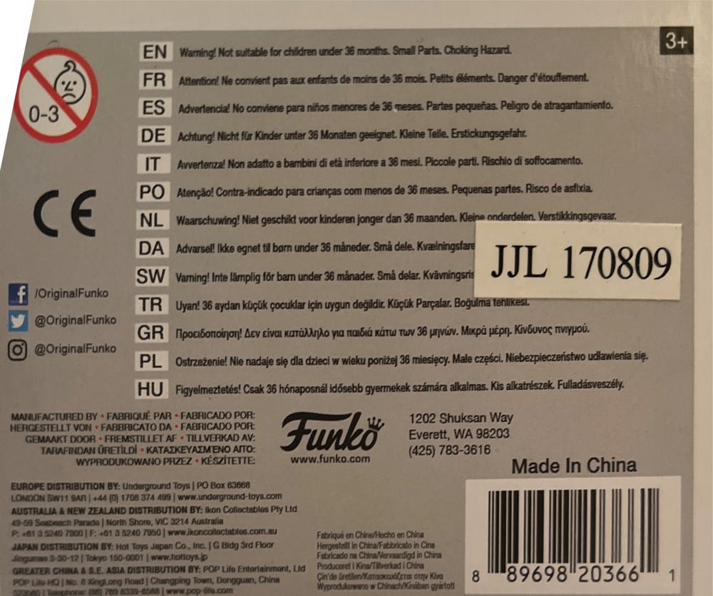 Oryx  action figure collectible [Barcode 889698203661] - Main Image 1
