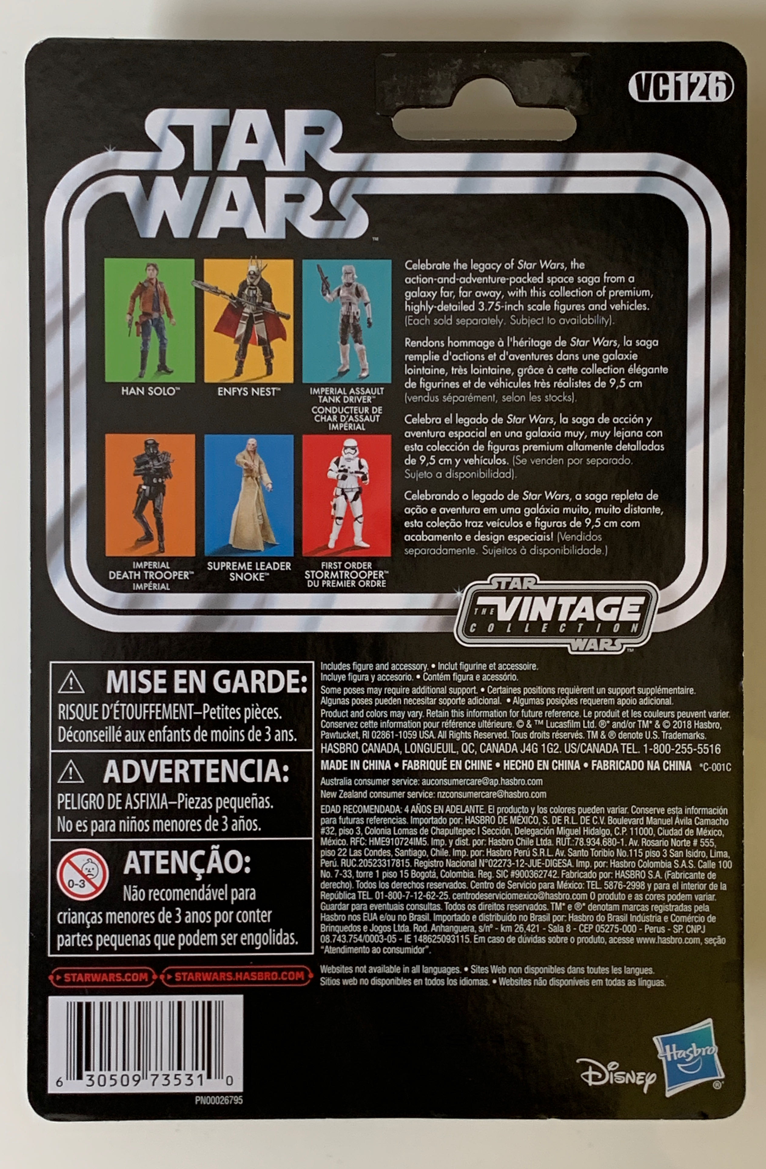 Imperial Assault Tank Driver - Kenner / Disney / Hasbro (The Vintage Collection) action figure collectible [Barcode 630509735310] - Main Image 2