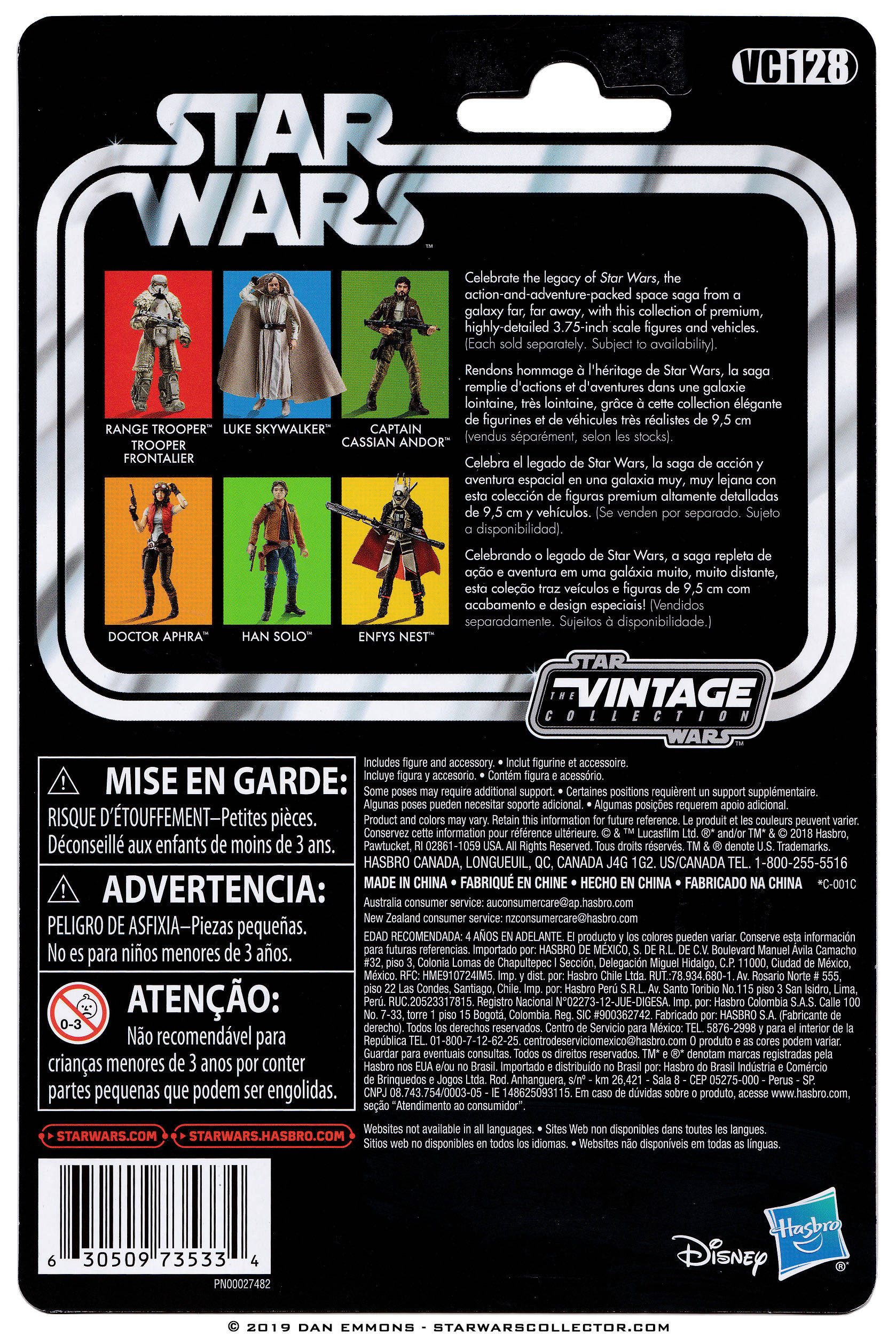 Ranger Trooper - Hasbro (Star Wars: Solo) action figure collectible [Barcode 630509735334] - Main Image 2