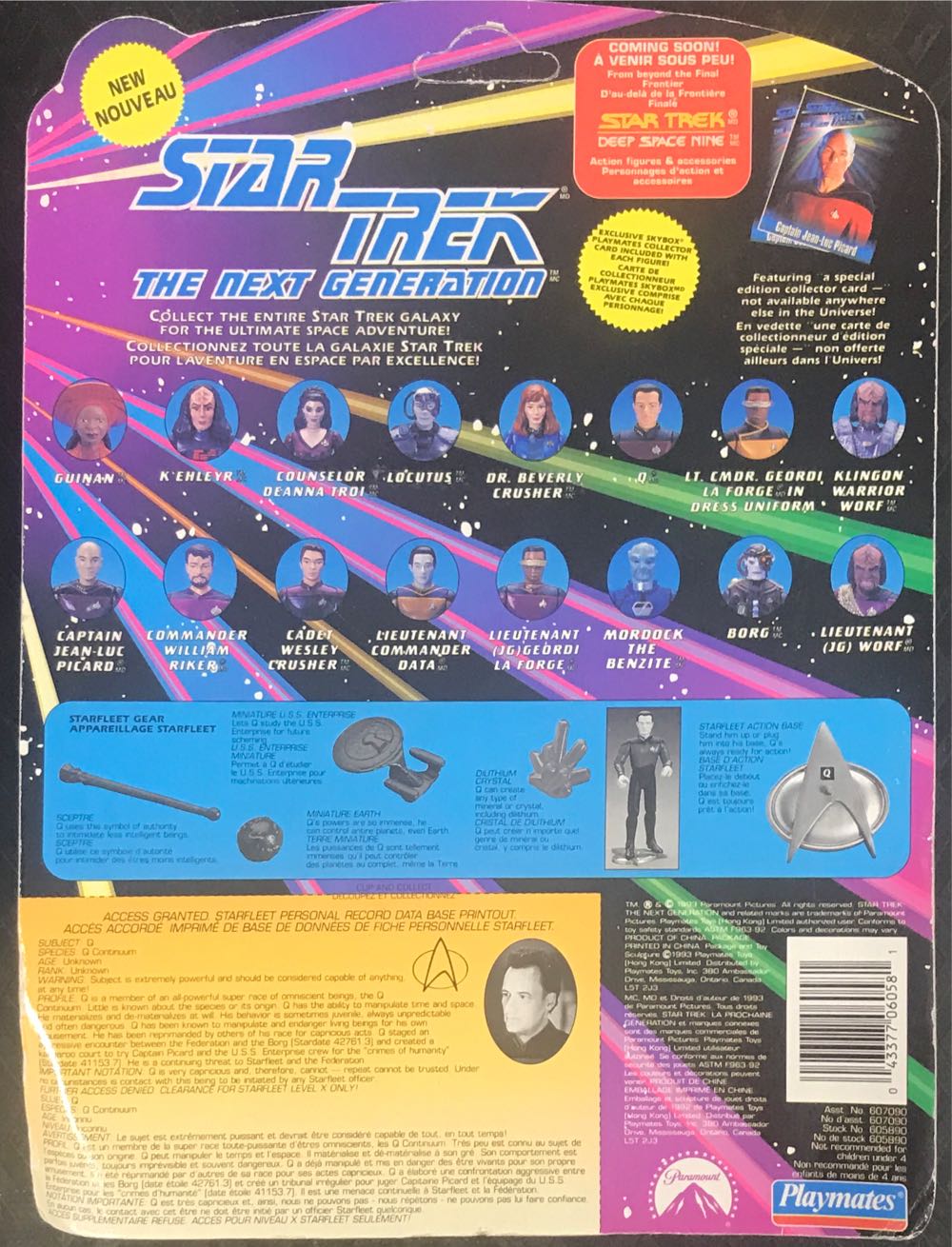 Q - Playmates (Star Trek - The Next Generation) action figure collectible [Barcode 043377060581] - Main Image 2