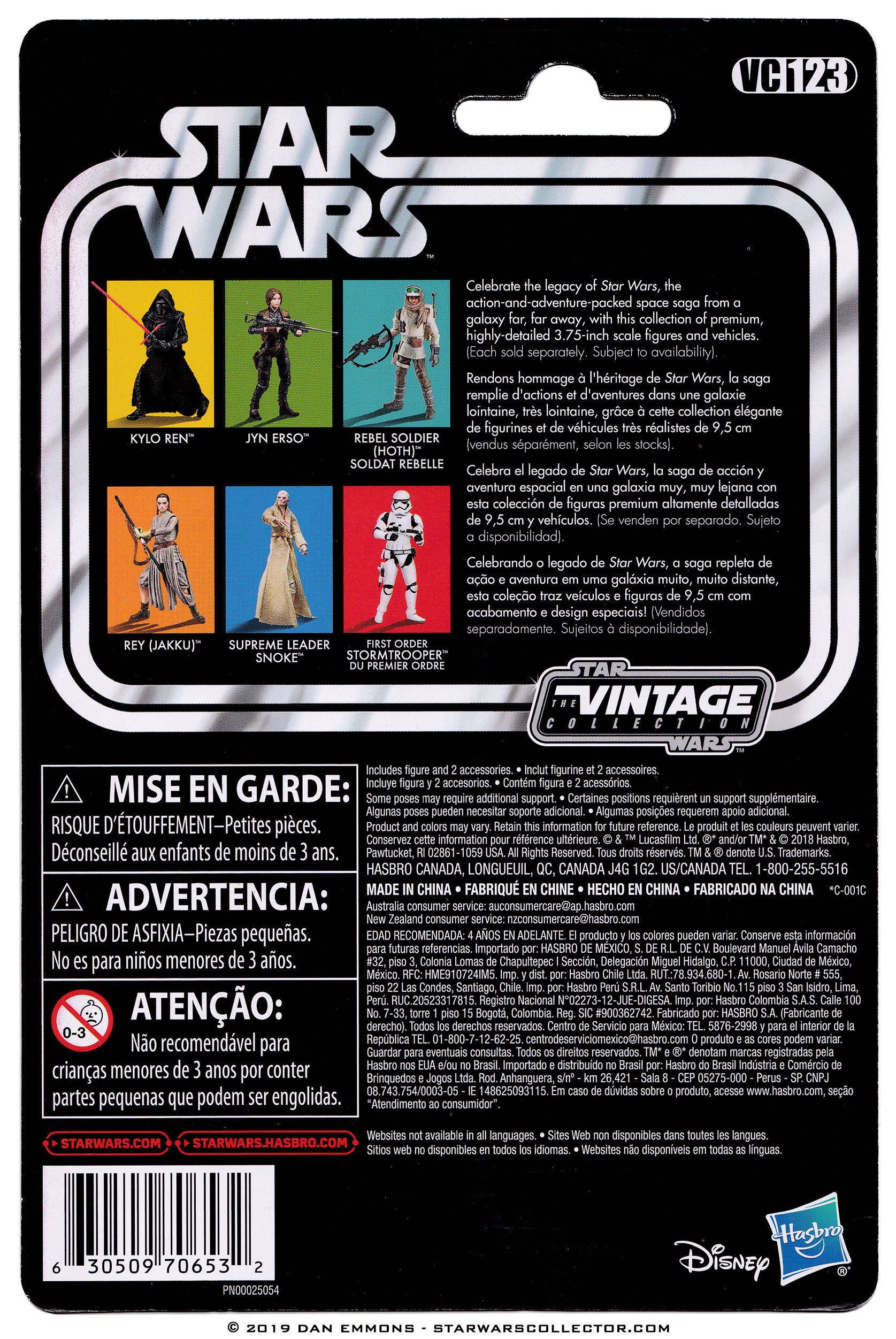 VC123 Stormtrooper (Mimban) - Disney / Hasbro (Vintage Collection 3.75” 2018- Now) action figure collectible [Barcode 630509706532] - Main Image 2