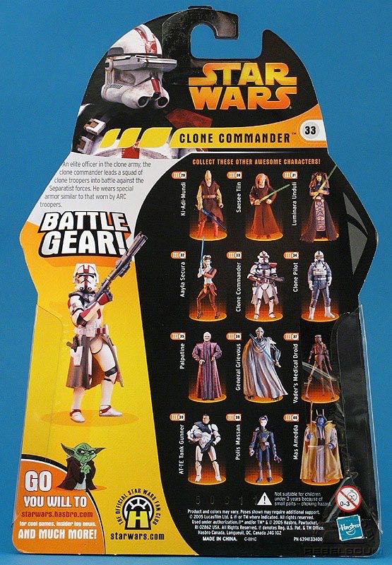 Clone Commander (Battle Gear!) - Hasbro (Star Wars) action figure collectible [Barcode 653569015444] - Main Image 2