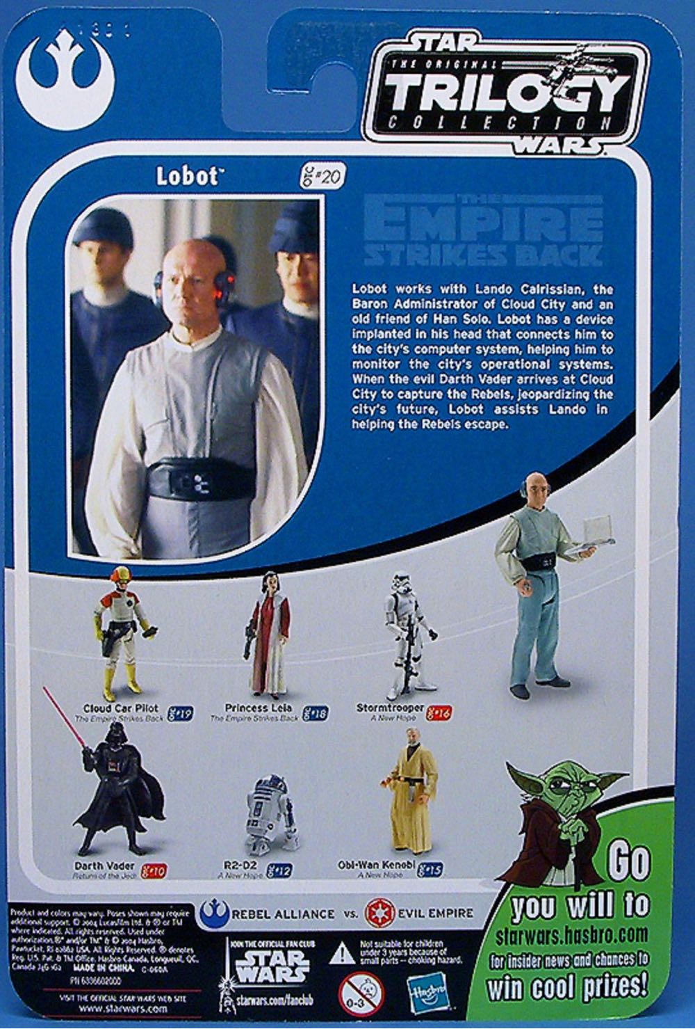 Lobot - Hasbro (The Empire Strikes Back) action figure collectible [Barcode 076930850602] - Main Image 2