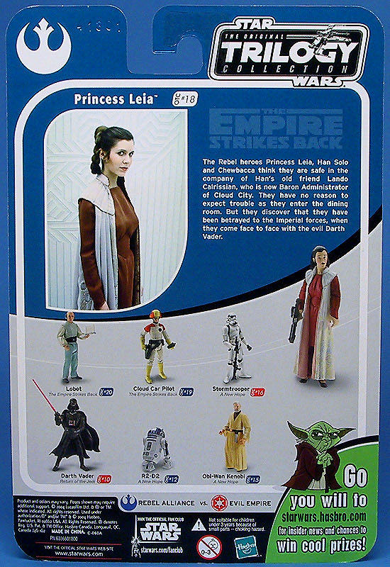Leia Organa, Princess (Bespin Gown) - Hasbro (The Empire Strikes Back) action figure collectible [Barcode 076930848371] - Main Image 2