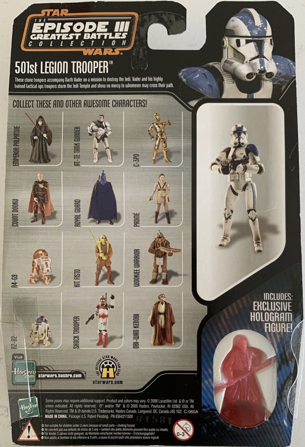 501st Legion Trooper (The Episode III Greatest Battles Collection) - Hasbro (Star Wars Episode III Greatest Battles) action figure collectible [Barcode 653569190059] - Main Image 2