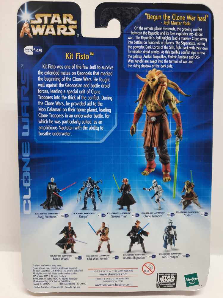 Kit Fisto - Hasbro (Star Wars) action figure collectible [Barcode 076930848494] - Main Image 2