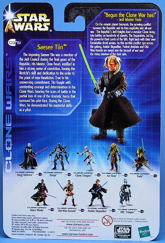 Jedi Master Saesee Tiin - Star Wars (The Clone Wars) - Hasbro (Star Wars) action figure collectible [Barcode 076930847220] - Main Image 2