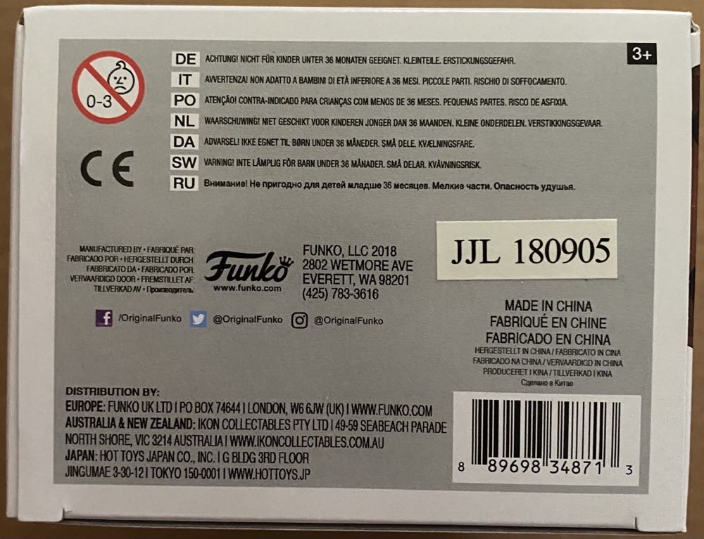 Funko Holiday Die Hard 668 Al Powell - Funko (Die Hard) (Die Hard) action figure collectible [Barcode 889698348713] - Main Image 4